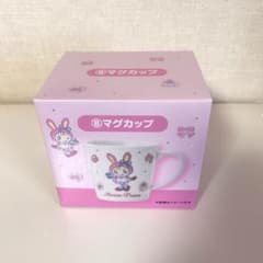 値下げ中‼️サンリオくじメゾピアノ マグカップ 新品未使用 べリエちゃん 即購入◎のサムネイル