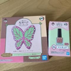 귀멸의 칼날 코후레 이치 반 쿠지