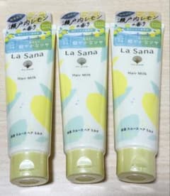【送料無料】ラサーナ　海藻スムースヘアミルク　瀬戸内レモン　120g 3本セットのサムネイル