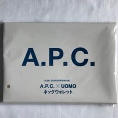 UOMO 6月号付録 A.P.C ネックウォレット 新品未開封のサムネイル