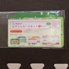 ☆えりんぎ様専用☆のサムネイル