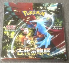 ポケモン カードゲーム 古代の咆哮 未開封 box シュリンク付 - メルカリ