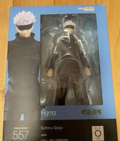 figma 557 五条悟 フィギュア