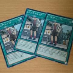 【早い者勝ち！】ワンチャン！？のサムネイル