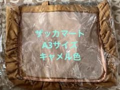 ザッカマート 痛バ A3のサムネイル