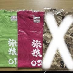 旅猿Tシャツ 4枚セット - メルカリ
