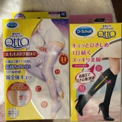 メディキュット2点セット M ♥️寝ながらメディキュット おそとでメディキュットのサムネイル