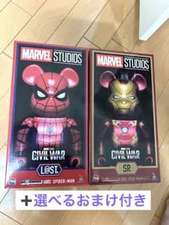 マーベル一番くじ400% スパイダーマン アイアンマン セット　選べるおまけ付きのサムネイル