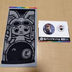 L'Arc～en～Ciel 35th エンタメくじ yukihiroのサムネイル