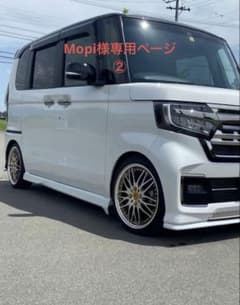 専用ページのサムネイル