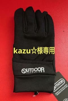 OUTDOOR PRODUCTS 手袋のサムネイル
