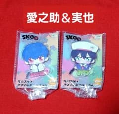 SK∞ エスケーエイト ちょぴぬい②の入手方法まとめ – 攻略大百科