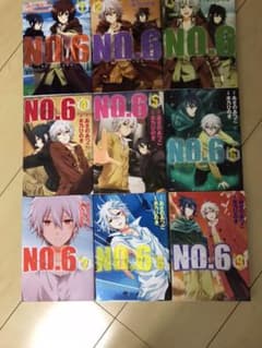Ｎｏ．6全巻のサムネイル
