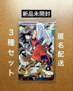 ドラゴンボールスーパーダイバーズ　未開封　ゴットレア3種×15セット ドラゴンボールスーパーダイバーズ 新品未開封未使用 3種セット