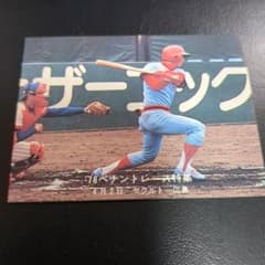 高橋慶彦　1988 カルビー　野球カード 高橋慶彦 1988 カルビー 野球カード 高橋慶彦 1988 カルビー
