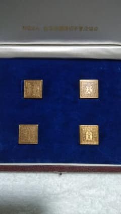 郵便創業１００年記念 切手メダル