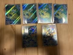 ケロマツ AR 4枚　ゲコガシラ　AR2枚のサムネイル