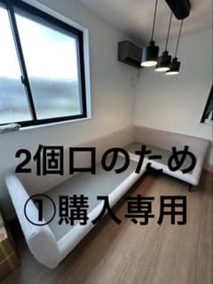 カウチソファ L字型 【KARE】 アマルフィクリーム コーナーソファ②