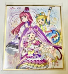 アイカツ×プリパラ 色紙のサムネイル