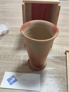 備前焼 陶古 ビアマグ 木箱入りのサムネイル
