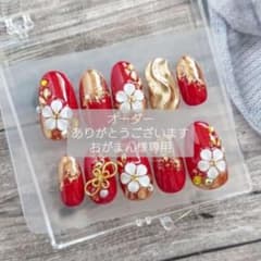 おがまん様専用 成人式振袖ネイル 赤×金 和装ネイルのサムネイル