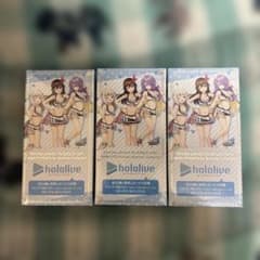 ホロライブ プレミアムブースター summer collection 3BOX - メルカリ
