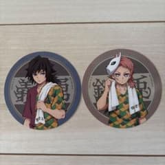 鬼滅の刃 錆兎 缶バッジ 極楽湯 鬼滅の刃 × 極楽湯 コースター 冨岡義勇 錆兎 - メルカリ