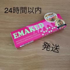 エマーキット  2mLのサムネイル