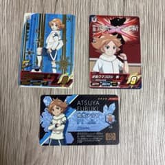 イナズマイレブンAC 吹雪アツヤ カード3枚セットのサムネイル