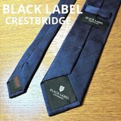 BLACK LABEL ブラックレーベルクレストブリッジ 紺ネクタイ - メルカリ