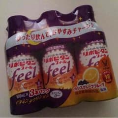 リポビタンフィールのサムネイル