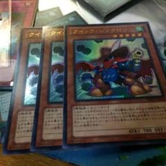 ナエトル様のサムネイル