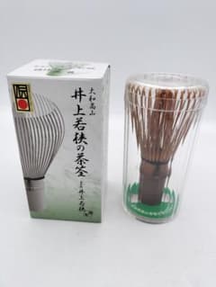 c275【新品・未使用】国産 高山茶筅 煤竹 荒穂 井上若狭 紙箱 茶道具 茶筌 c275【新品・未使用】国産 高山茶筅 煤竹 荒穂 井上若狭 紙箱 茶道具