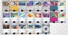ポケモンカード メガドリュウズexデッキ プレシャスキャリー 構築済み