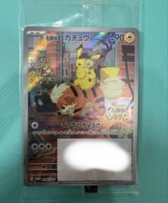 名探偵ピカチュウ PROMO SV-Pプロモカード 098/SV-P - メルカリ