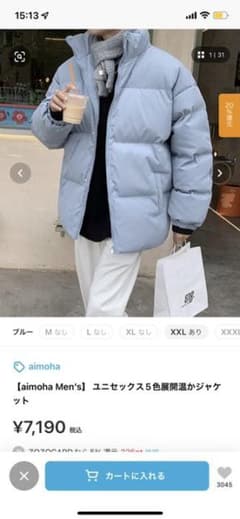 aimohaダウンジャケット 最安値！のサムネイル