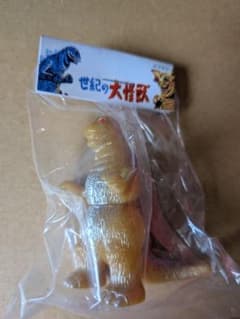 マルガチャ ゴジラ 世紀の大怪獣 ソフビ フィギュア マルサン MARUSAN