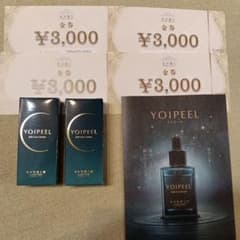 北の快適工房 YOIPEEL ソフトケアセラム 2個 株主優待券12,000円のサムネイル
