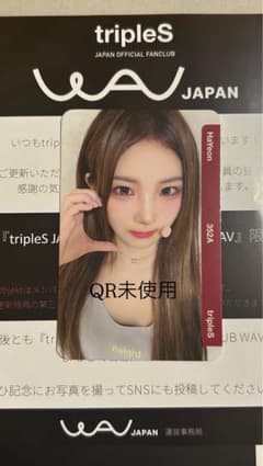 tripleS fc objekt AA352 ハヨン トレカ QR未使用 - メルカリ