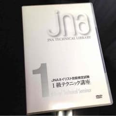 aya さま 専用 4.18のサムネイル