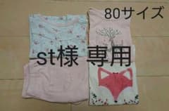【st様専用】女の子 BabyGAP ロンパース2枚&ユニクロ パジャマのサムネイル