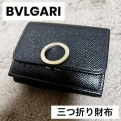 【最終値下げ】BVLGARI  三つ折り財布のサムネイル