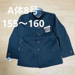 m*フ様 学ラン 学生服 制服 155〜160 新品未使用保管品 黒 ブラック 