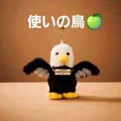 ミセスグリーンアップルバベルの塔　使い鳥キーホルダー　新品　未開封　2つ ♦️ミセスグリーンアップル 使いの鳥 バベルの塔 キーホルダー 新品未