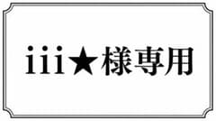コントローラ2本のサムネイル