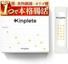 NICORIO Kinplete キンプレート 31包入のサムネイル