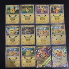 ニ*ス様 ポケモンカードゲーム ピカチュウ まとめ売り 12枚セットのサムネイル