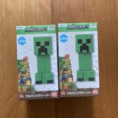 Minecraft プルバッククリーパー 2個セット