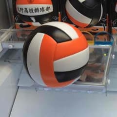 バーレボール専用のサムネイル