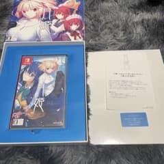 月姫 -A piece of blue glass moon- 初回限定版